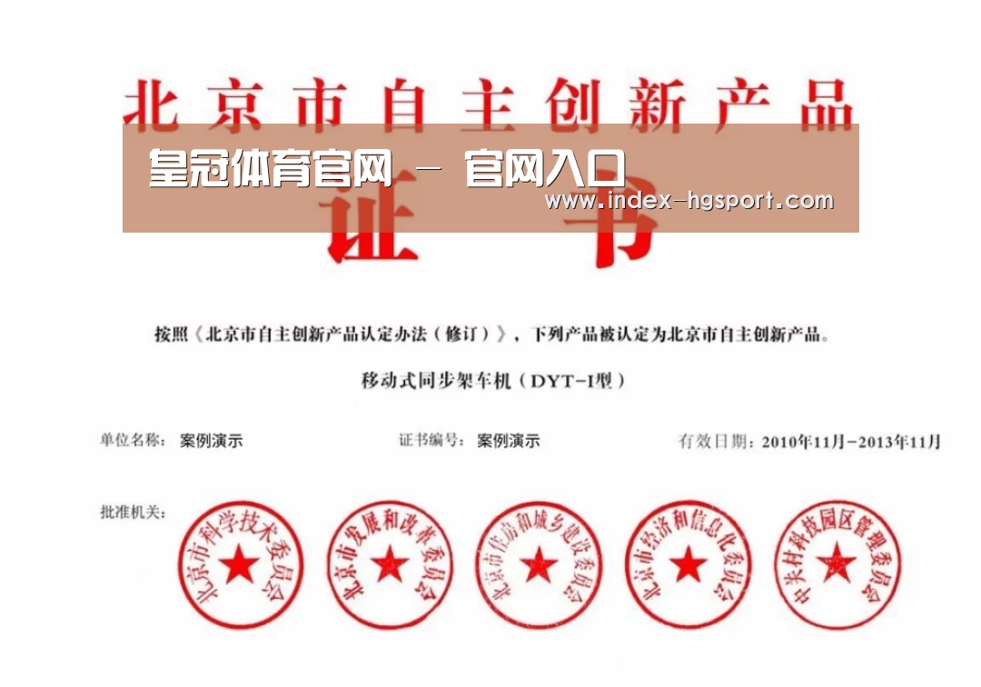 荣誉证书三