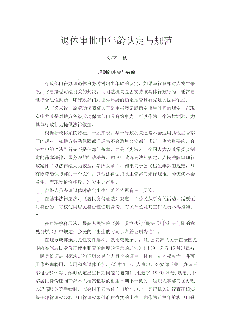 台前军情局中将:自称中国特工的王立强电影看多了_皇冠体育网址(图1) 皇冠入口