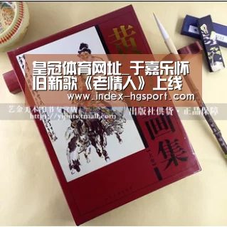 皇冠体育官网