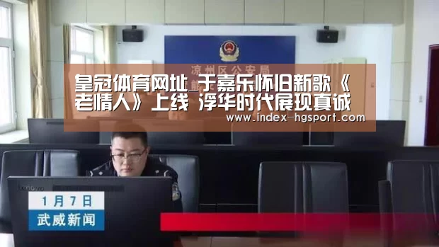 皇冠体育网址