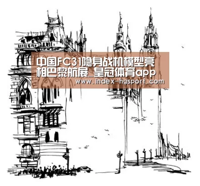 皇冠入口