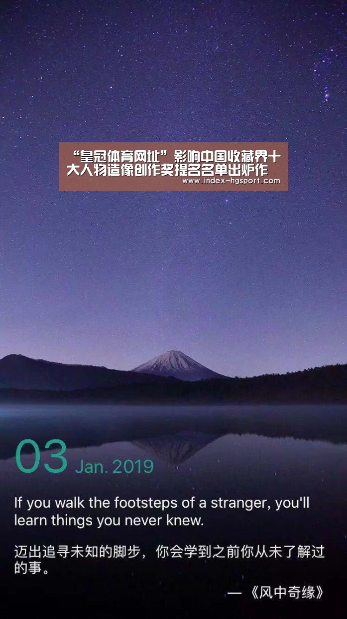 皇冠体育app