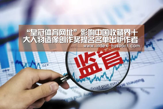 皇冠体育网址