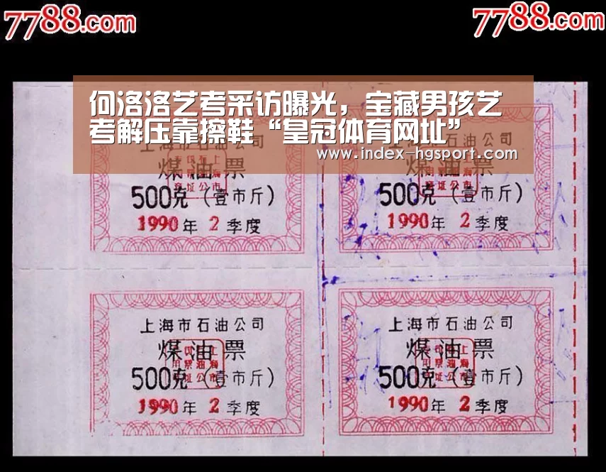 皇冠体育官网