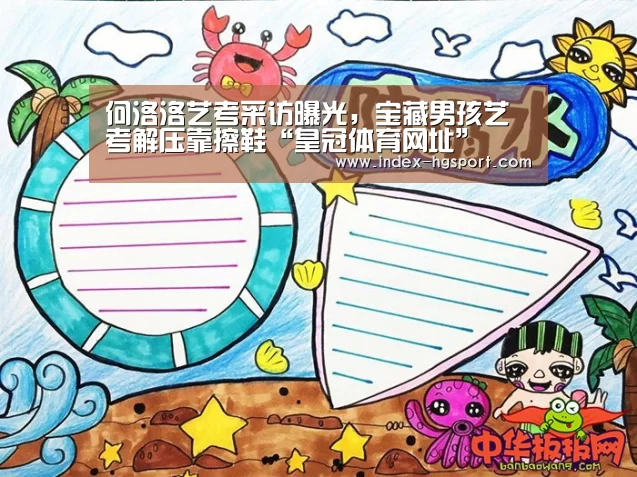 皇冠入口
