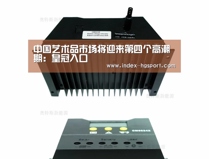 皇冠体育网址