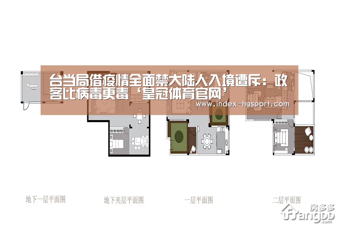 皇冠入口