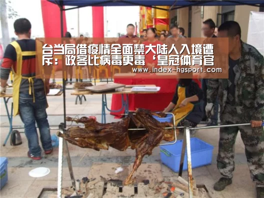 皇冠体育app
