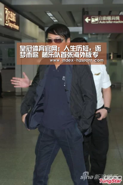 皇冠体育官网:人生历短,逐梦而歌 藤乐队首张海外版专辑《短歌》即将全球发行(图1) 皇冠入口