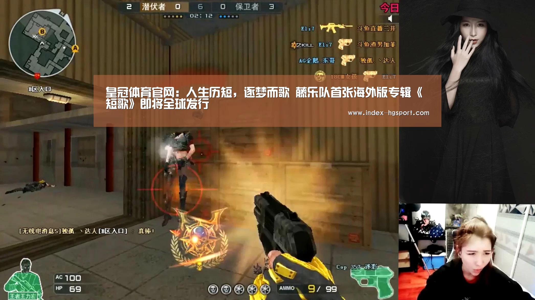 皇冠体育官网:人生历短,逐梦而歌 藤乐队首张海外版专辑《短歌》即将全球发行(图2) 皇冠体育网址
