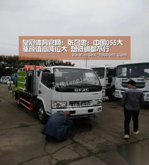 皇冠入口