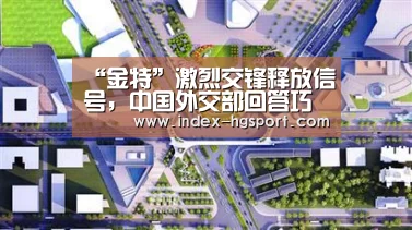 皇冠体育app