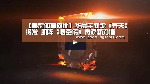 皇冠体育网址