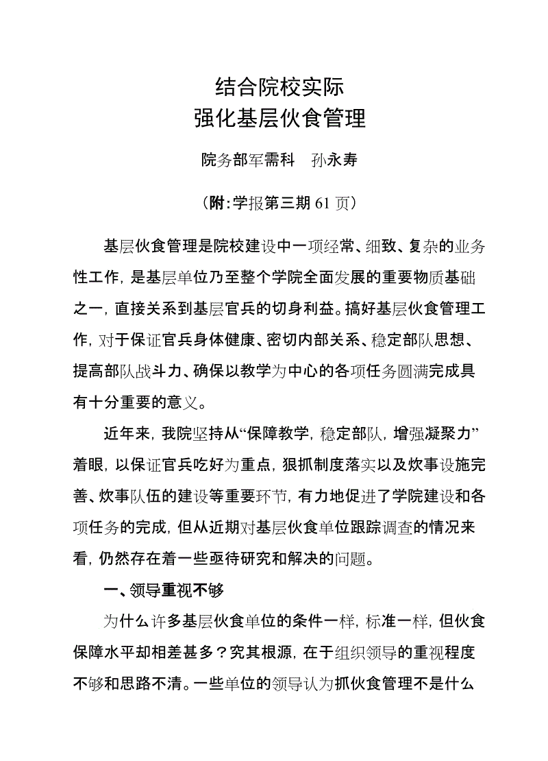 皇冠体育app