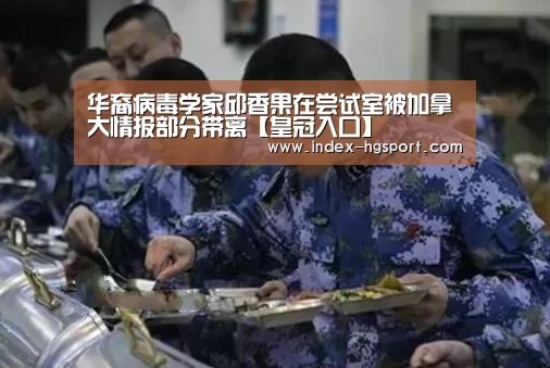 皇冠体育网址
