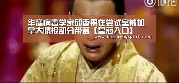 皇冠体育官网