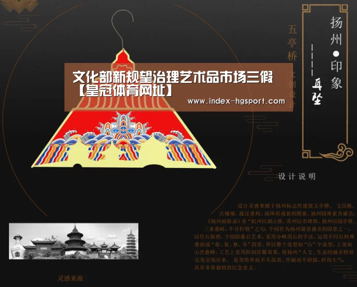 皇冠体育官网