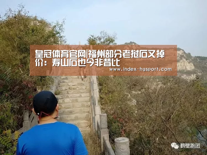皇冠体育app