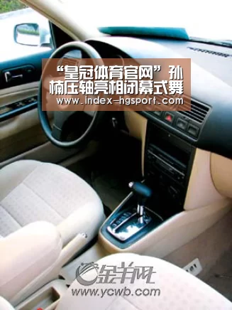 “皇冠体育官网”孙楠压轴亮相闭幕式舞台 与童声团献唱《我爱你祖国》(图1) 皇冠体育网址