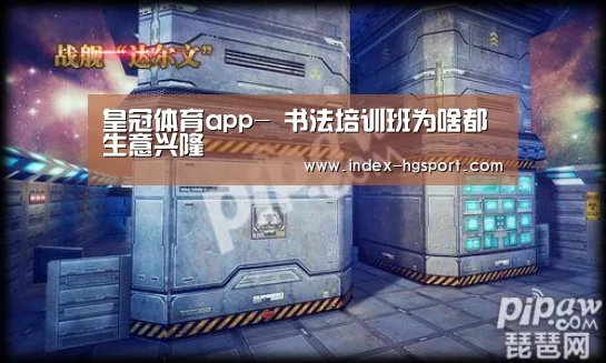 皇冠体育网址