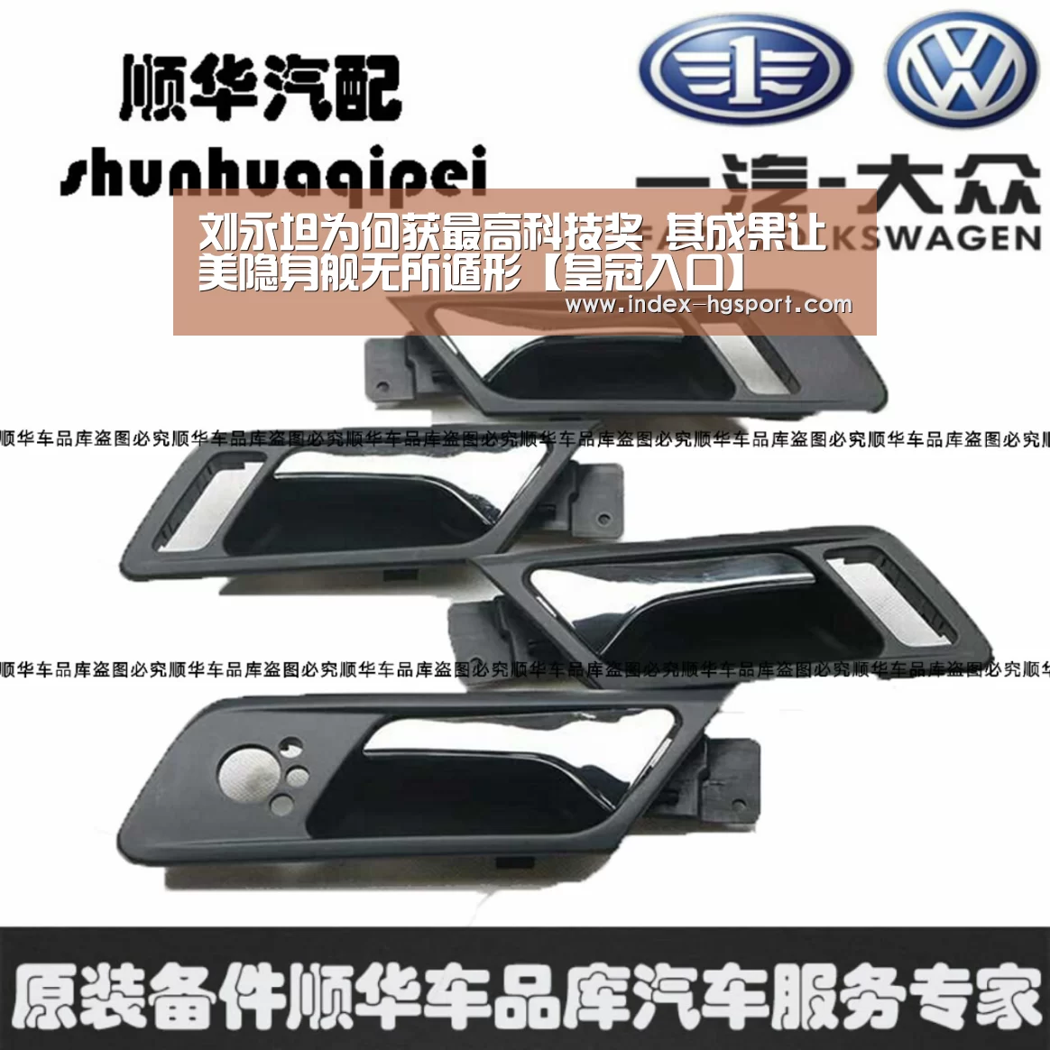 刘永坦为何获最高科技奖 其成果让美隐身舰无所遁形【皇冠入口】(图1) 皇冠入口